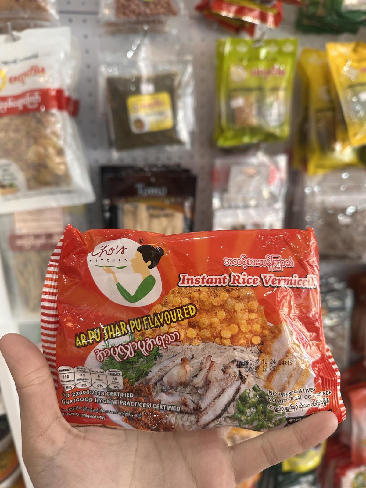 ချို အာပူလျှာပူ 37g (Cho Instant Rice Vermicelli (Ar Pu Shar Pu Flavoured))