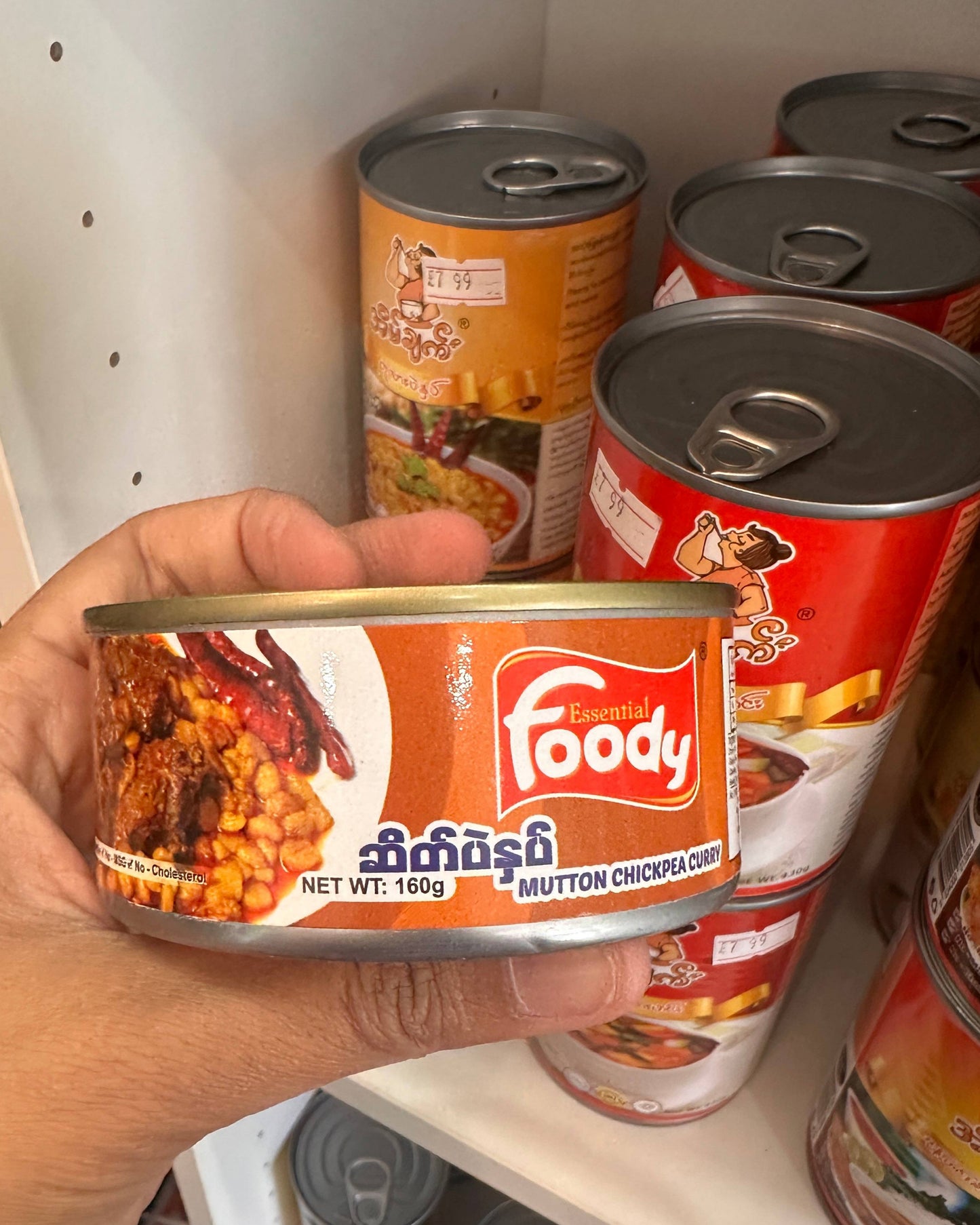 Foody ဆိတ်ပဲနှပ် 160g (Foody Mutton Chickpea Curry)