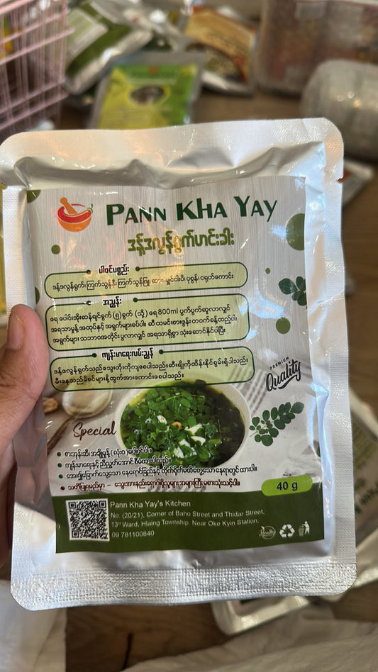 ပန်းခရေ ဒန့်ဒလွန်ရွက်ဟင်းခါး 40g (Pann Kha Yay Moringa Soup)