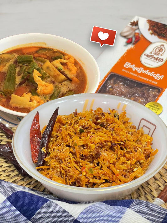 ဆွေကြီးမျိုးကြီး ကြက်မွခြောက်စပ် 80g (Sway Gyi Myo Gyi Spicy Fried Chicken Floss)