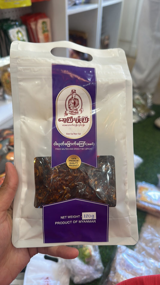 ဆွေကြီးမျိုးကြီး ငါးပုတ်ခြောက်ကြော် အစပ် 120g (Sway Gyi Myo Gyi Fried Salted and Dried FIsh - Spicy)
