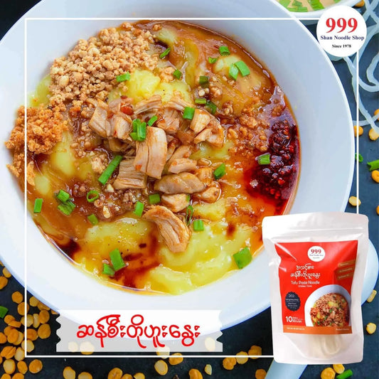 999 ဆန်စီး တို့ဟူးနွေး (လွတ်) (999 Tofu Paste Noodle)