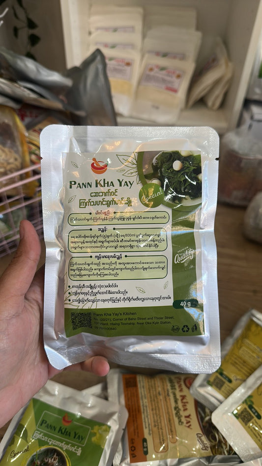 ပန်းခရေ ကြက်သဟင်းရွက်ဟင်းချို 40g (Pann Kha Yay Star Gooseberry Leaves Soup)