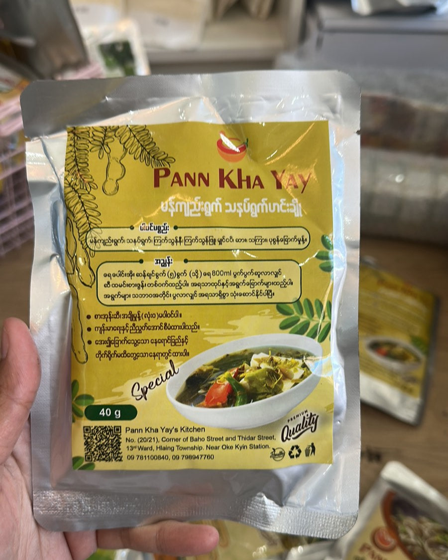ပန်းခရေ မန်ကျည်းရွက် သနပ်ရွက်ဟင်းချို 40g (Pann Kha Yay Tamarinf Leaf and Cordia Leaf Soup)