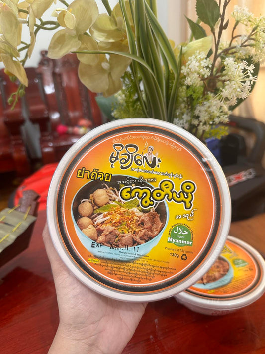မိုချိလေး ကွေ့တီယို 130g (အသုပ်) (Mochi Lay Dry Kway Teow)
