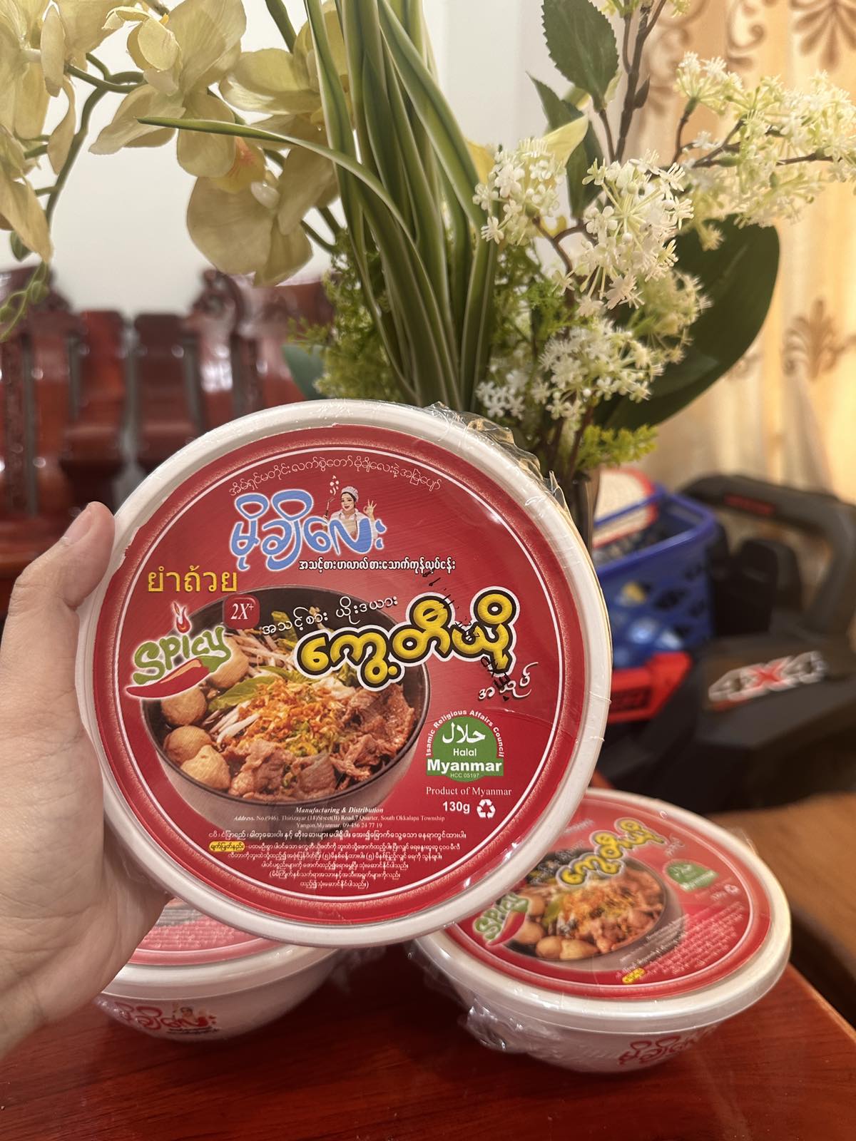 မိုချိလေး 2x spicy ကွေ့တီယို 130g (အသုပ်)(Mochi Lay 2x Spicy Dry Kway Teow)