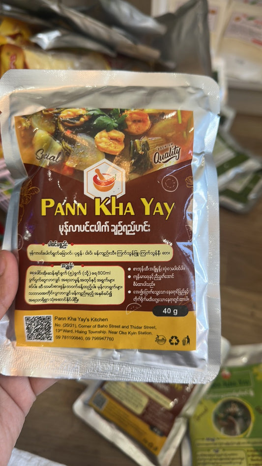 ပန်းခရေ မုန်လာပင်ပေါက်ချဥ်ရည်ဟင်း 40g (Pann Kha Yay Star Radish Soup)