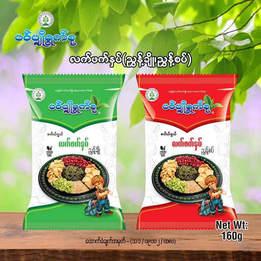 ပင်ပျိုရွက်နု ရှူးရှဲနှပ် 160g (Pin Pyo Ywet Nu Spicy Pickeld Tea Leaf)