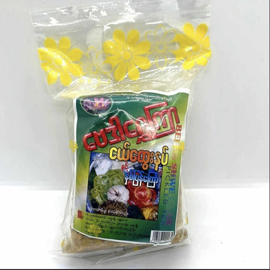 ဗေဒါရွှေကြာ နှစ်ပြန်ကြော် (၂၀သား)