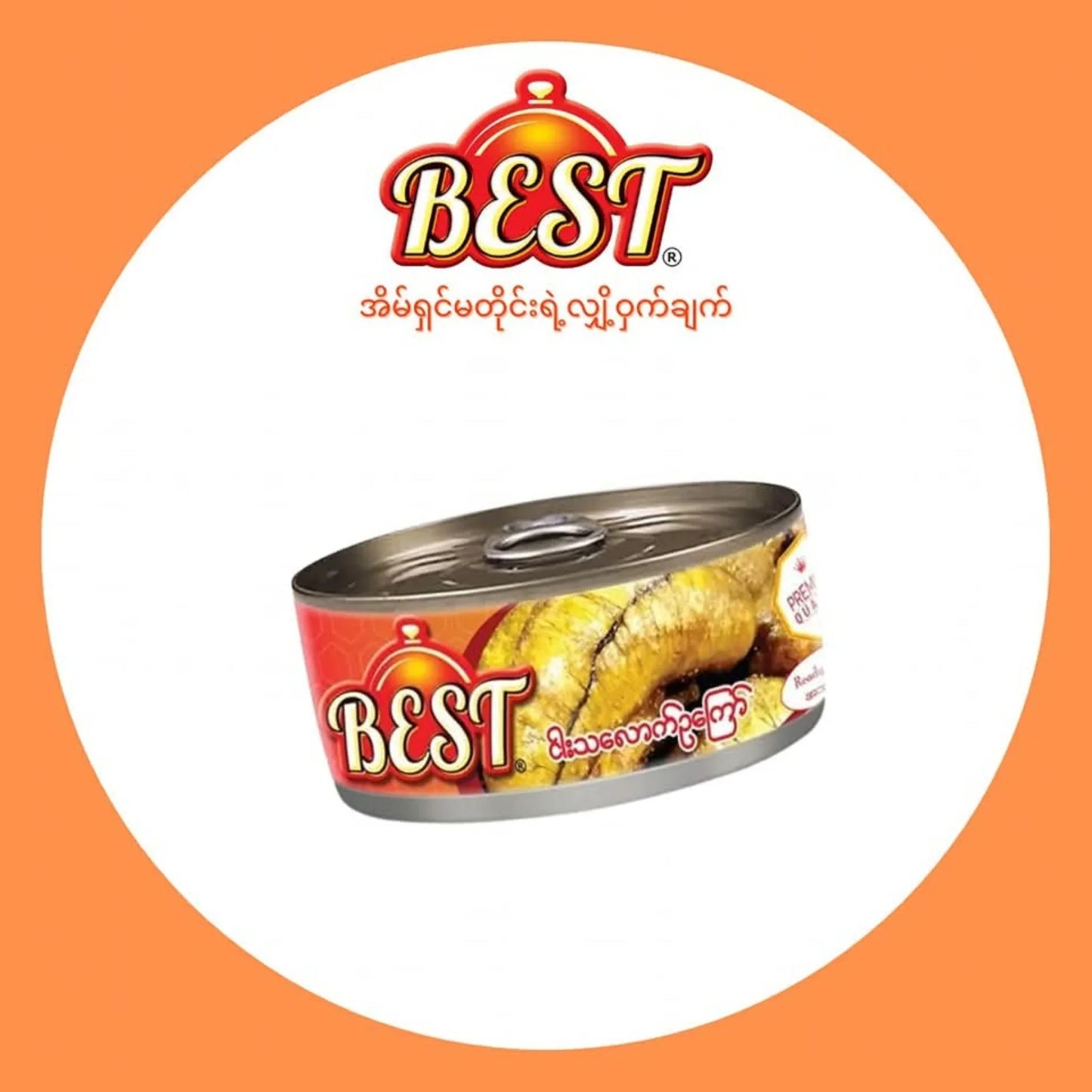 Best ငါးသလောက်ဥကြော် 110g - Easy Bites