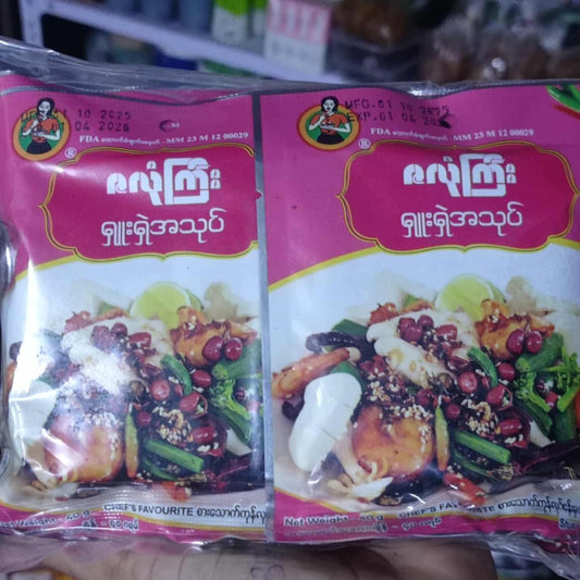 ဇလုံကြီးရှူးရှဲ အသုပ်