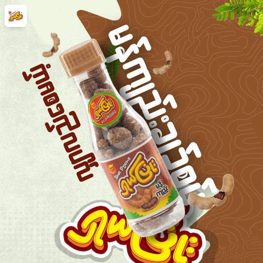 ရှယ်ပြုံး မန်ကျည်း ချဉ်စပ် တော်ဖီ