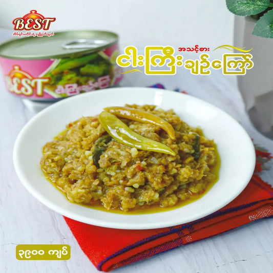 Best ငါးကြီးချဥ်ကြော် 190g - Easy Bites
