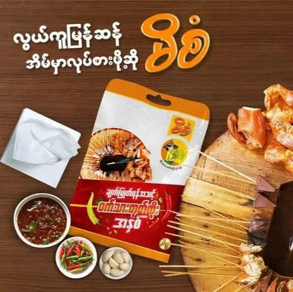 မိစံ ဝက်သားတုတ်ထိုးအနှစ် - Easy Bites