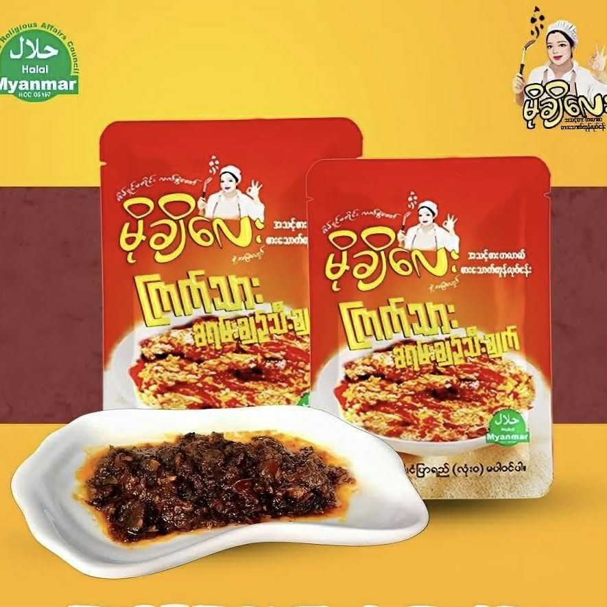 မိုချိ ကြက်သားခရမ်းချဉ်သီးချက် (50g)