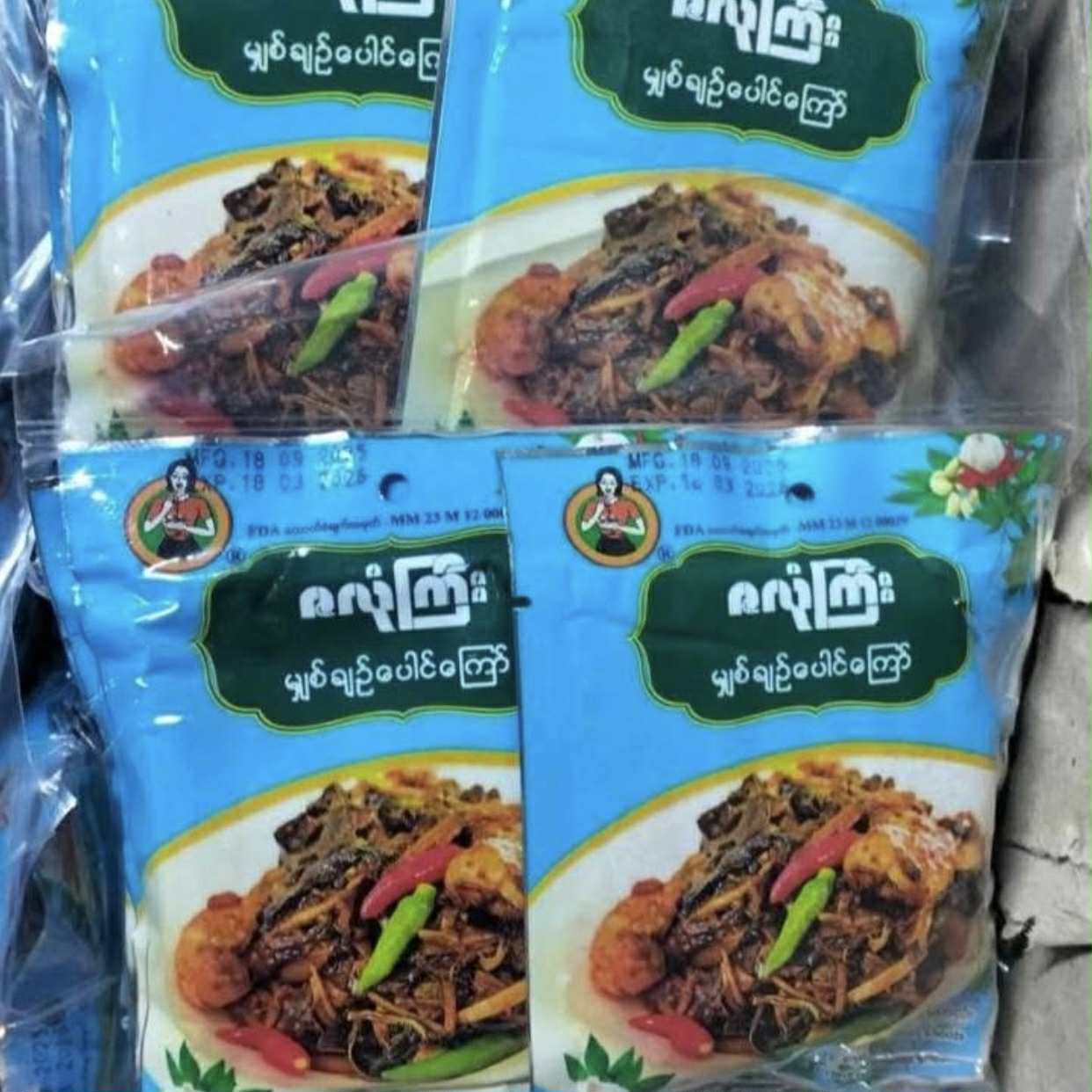 ဇလုံကြီး မျစ်ချဉ်ပေါင်