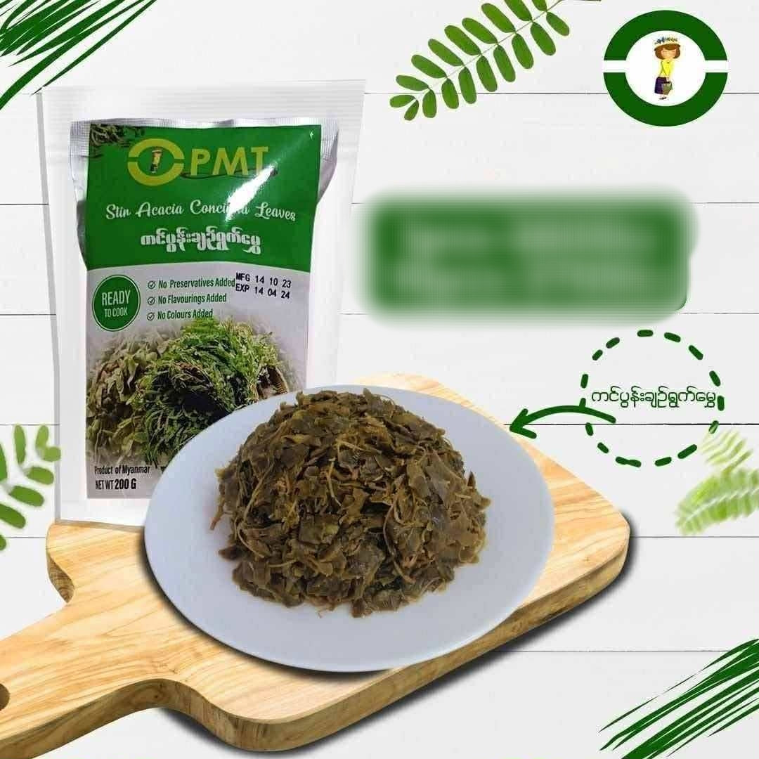 ပြည်မြို့သူ ကင်ပွန်းချဉ်ရွက်မွှေ 200g