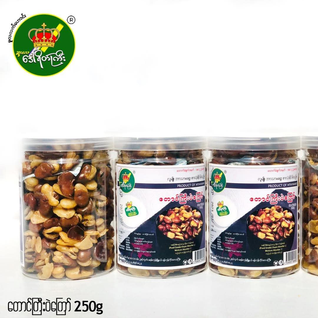 ဒေါ်ရိတ်ကြီးတောင်ကြီး ပဲကြော်