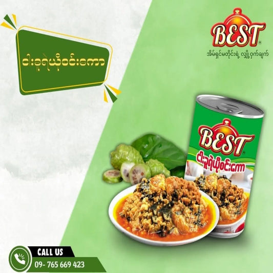 Best ငါးခူရဲယို စဥ်းကော 410g - Easy Bites