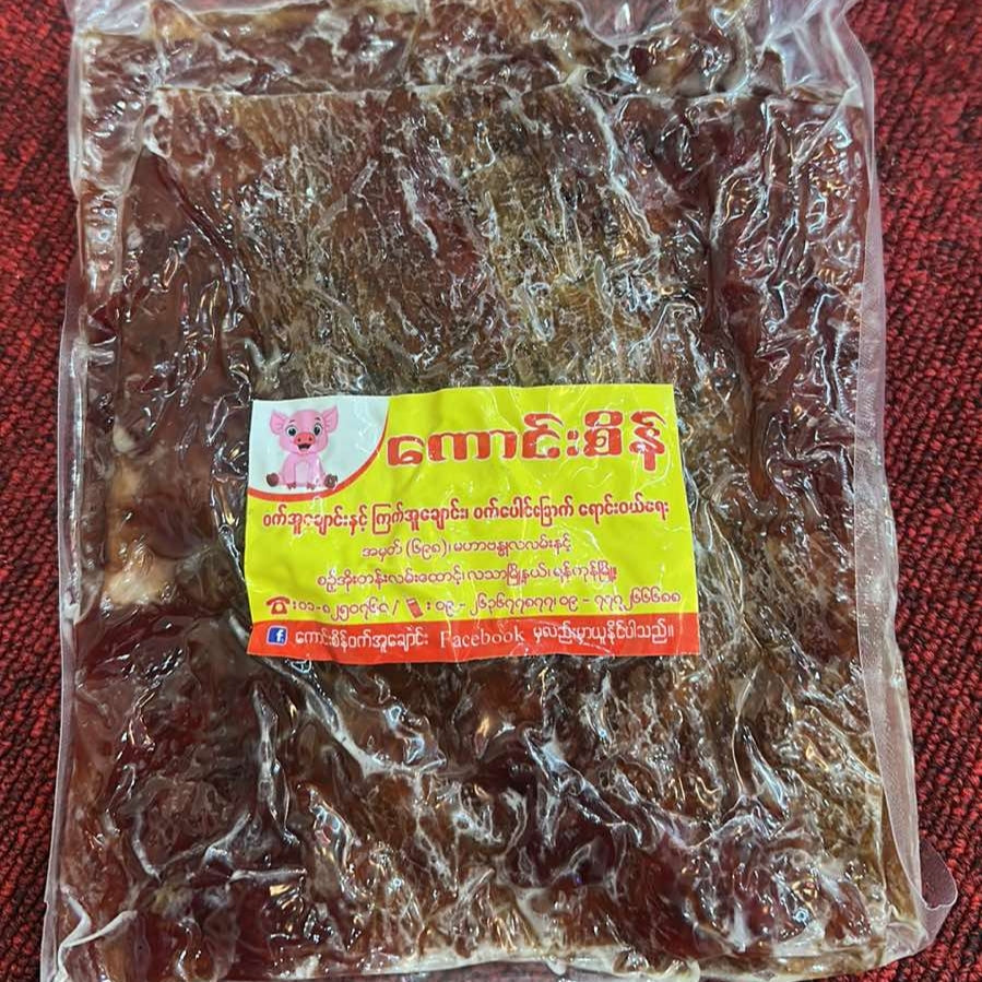 ကောင်းစိန်ဝက်ပေါင်ခြောက်