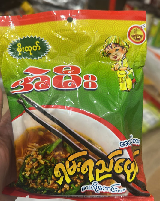 အဲမီး ရှမ်းရည်ပျော် (A mee Shan Yay Pyaw)