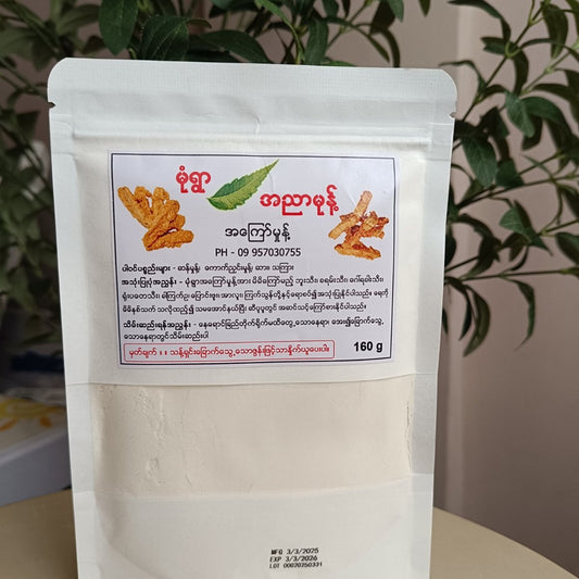 မုံရွာ အကြော်မှုန့် (Monywa Tempura Powder)