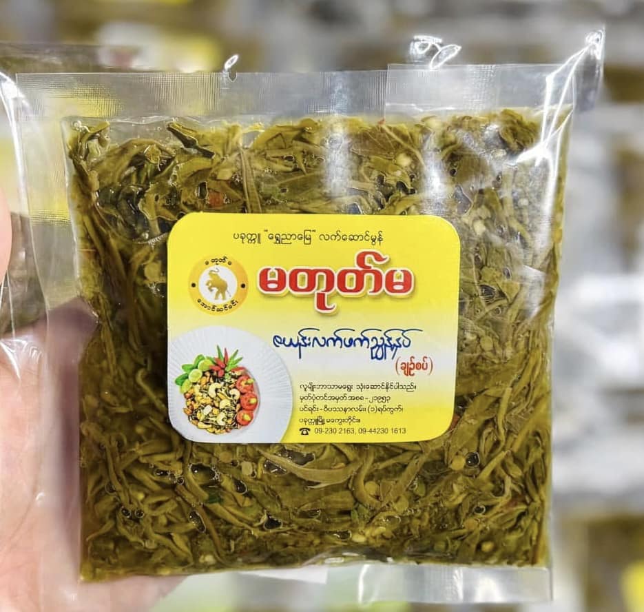 မတုတ်မ ဇယန်းလက်ဖက်ညွန့်နှပ် ချဥ်စပ် အထုပ်သေး 160g (Ma Tote Ma Zayan Lat Phat Nyunt Nhat (Rich))